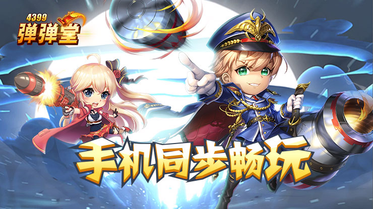 哈尔滨下午点一秒天黑