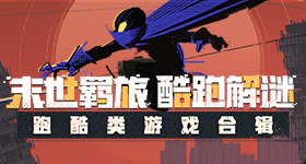 南天门计划最新进展曝光